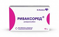 Купить риваксоред, таблетки покрытые пленочной оболочкой 10 мг, 30 шт в Ваде