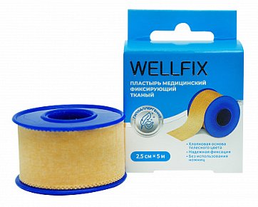 Пластырь Веллфикс (Wellfix) фиксирующий тканый телесный 2,5х500см