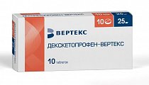 Купить декскетопрофен-вертекс, таблетки покрытые пленочной оболочкой 25 мг, 10 шт в Ваде