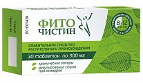 Купить фиточистин, таблетки 300мг, 30 шт в Ваде