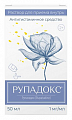 Купить рупадокс, раствор для приема внутрь 1мг/мл флакон 50мл от аллергии в Ваде