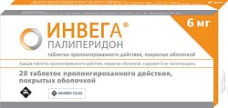 Купить инвега, таблетки пролонгированного действия, покрытые оболочкой 6мг, 28 шт в Ваде