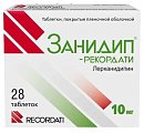 Купить занидип-рекордати, таблетки, покрытые пленочной оболочкой 10мг, 28 шт в Ваде