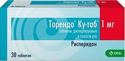 Купить торендо ку-таб, таблетки, диспергируемые 1мг, 30 шт в Ваде