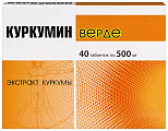Купить куркумин верде, таблетки массой 500мг 40шт бад в Ваде