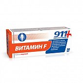 Купить 911 витамин f крем жирный, 50мл в Ваде
