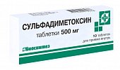 Купить сульфадиметоксин, тбл 500мг №10 (биосинтез оао, россия) в Ваде