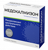 Купить медокалмизон, раствор для внутримышечного введения 100 мг/мл+2,5 мг/мл, ампулы 1мл, 10 шт в Ваде