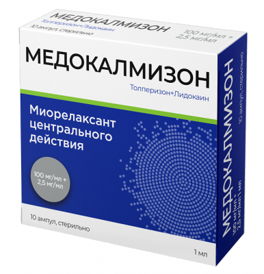 Купить медокалмизон, раствор для внутримышечного введения 100 мг/мл+2,5 мг/мл, ампулы 1мл, 10 шт в Ваде