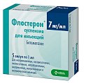 Купить флостерон, суспензия для инъекций 7мг/мл, ампулы 1мл, 5 шт в Ваде