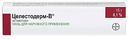 Купить целестодерм в, мазь для наружного применения 0,1%, 15г в Ваде