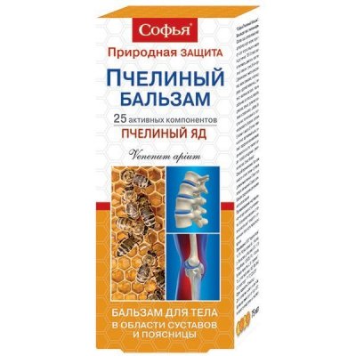 Купить софья крем, д/тела пчелиный яд 75мл (фора-фарм, россия) в Ваде