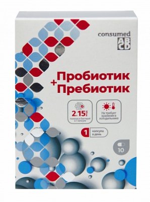 Купить пробиотик+пребиотик консумед (consumed), капсулы 10 шт бад в Ваде