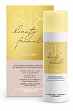 818 beauty formula  крем-антиоксидант Легкий с комплексом витаминов и солнцезащитным эффектом для молодой чувствительной кожи, 50мл