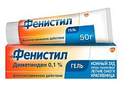 Купить фенистил, гель 0,1%, 50г от аллергии в Ваде