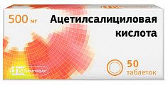 Купить ацетилсалициловая кислота, таблетки 500мг 50шт в Ваде