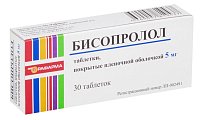 Купить бисопролол, таблетки, покрытые пленочной оболочкой 5мг, 30 шт в Ваде