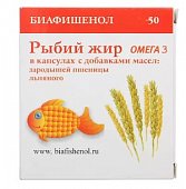 Купить рыбий жир биафишенол с маслом зародышей пшеницы, капсулы 300мг, 50 шт бад в Ваде