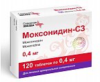 Купить моксонидин-сз, таблетки покрытые пленочной оболочкой 0,4мг, 120 шт в Ваде