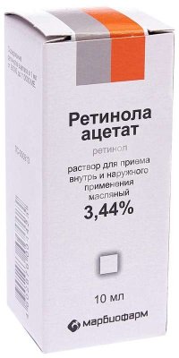 Купить ретинола ацетат, капли для приема внутрь и наружного применения 3,44%, флакон 10мл в Ваде