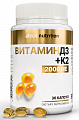 Купить atech nutrition (атех нутришн) витамин д3+к2, капсулы 30шт бад в Ваде