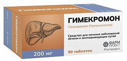 Купить гимекромон, таблетки 200 мг, 90 шт в Ваде