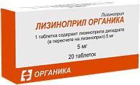 Купить лизиноприл-органика, таблетки 5мг, 20 шт в Ваде