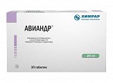 Купить авиандр, таблетки покрытые пленочной оболочкой 20мг, 30 шт в Ваде