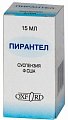 Купить пирантел, суспензия для приема внутрь 250мг/5мл, флакон 15мл в Ваде