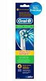 Oral-B (Орал-Би) Насадка для электрической зубной щетки CrossAction EB50, 4 шт