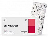 Купить ликвирел, таблетки покрытые пленочной оболочкой 15мг, 30 шт  в Ваде