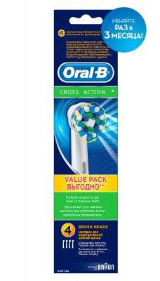 Купить oral-b (орал-би) насадка для электрической зубной щетки crossaction eb50, 4 шт в Ваде