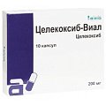 Купить целекоксиб-виал, капсулы 200мг, 10шт в Ваде