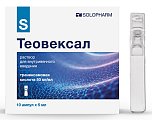 Купить теовексал, раствор для внутривенного введения 50мг/мл, ампула 5мл, 10 шт в Ваде