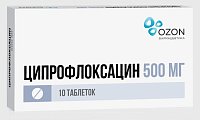 Купить ципрофлоксацин, таблетки, покрытые пленочной оболочкой 500мг, 10 шт в Ваде