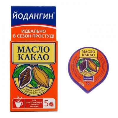 Купить йодангин масло какао банка 10г №5_бад (аос пром ооо, россия) в Ваде