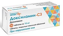 Купить доксиламин-сз, таблетки, покрытые пленочной оболочкой 15мг, 30 шт в Ваде