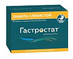 Купить гастростат, таблетки покрытые пленочной оболочкой 100 мг. 180 шт в Ваде