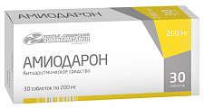 Купить амиодарон, таблетки 200мг, 30 шт в Ваде
