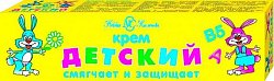 Купить невская косметика крем детский 40 мл в Ваде