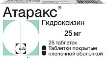 Купить атаракс, таблетки, покрытые пленочной оболочкой 25мг, 25 шт в Ваде