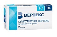 Купить суматриптан-вертекс, таблетки, покрытые пленочной оболочкой 50мг, 2шт в Ваде