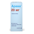 Купить арава, таблетки, покрытые пленочной оболочкой 20мг, 30 шт в Ваде