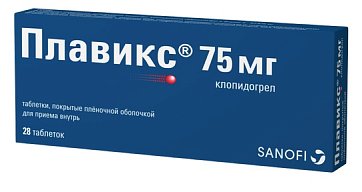 Плавикс, таблетки, покрытые пленочной оболочкой 75мг, 28 шт