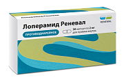 Купить лоперамид реневал, капсулы 2мг, 30 шт в Ваде