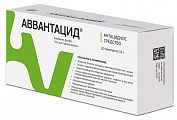Купить аввантацид, гель для приема внутрь пакет 16г 20шт в Ваде