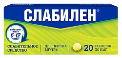 Купить слабилен, таблетки, покрытые пленочной оболочкой 5мг, 20 шт в Ваде