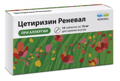 Купить цетиризин реневал, таблетки, покрытые пленочной оболочкой, 10 мг, 10шт от аллергии в Ваде