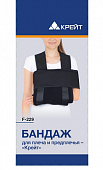 Купить бандаж на плечевой сустав крейт, размер 1, f-229 в Ваде