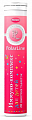 Купить polarline (поларлайн) иммуно-комплекс для детей, таблетки шипучие со вкусом малины 20шт бад в Ваде